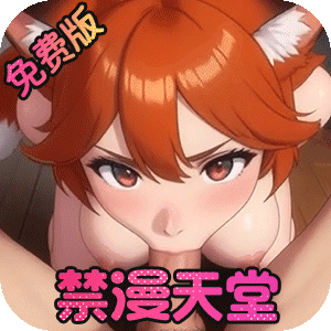 进入